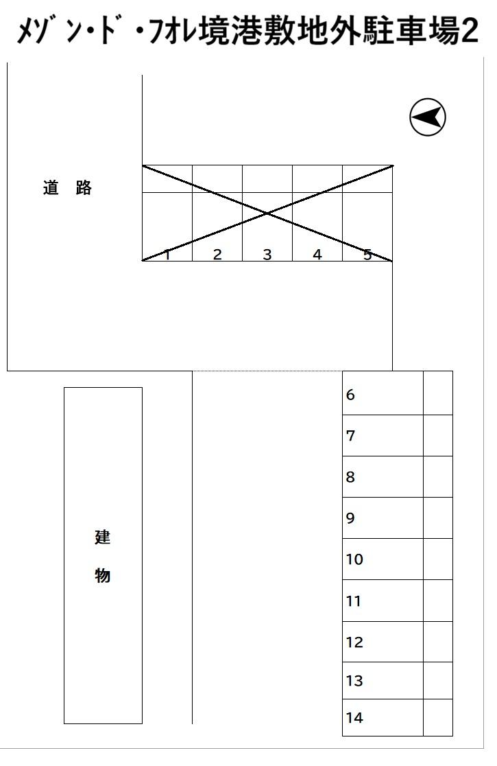 ﾒｿﾞﾝ･ﾄﾞ･ﾌｵﾚ境港敷地外駐車場2の駐車配置図