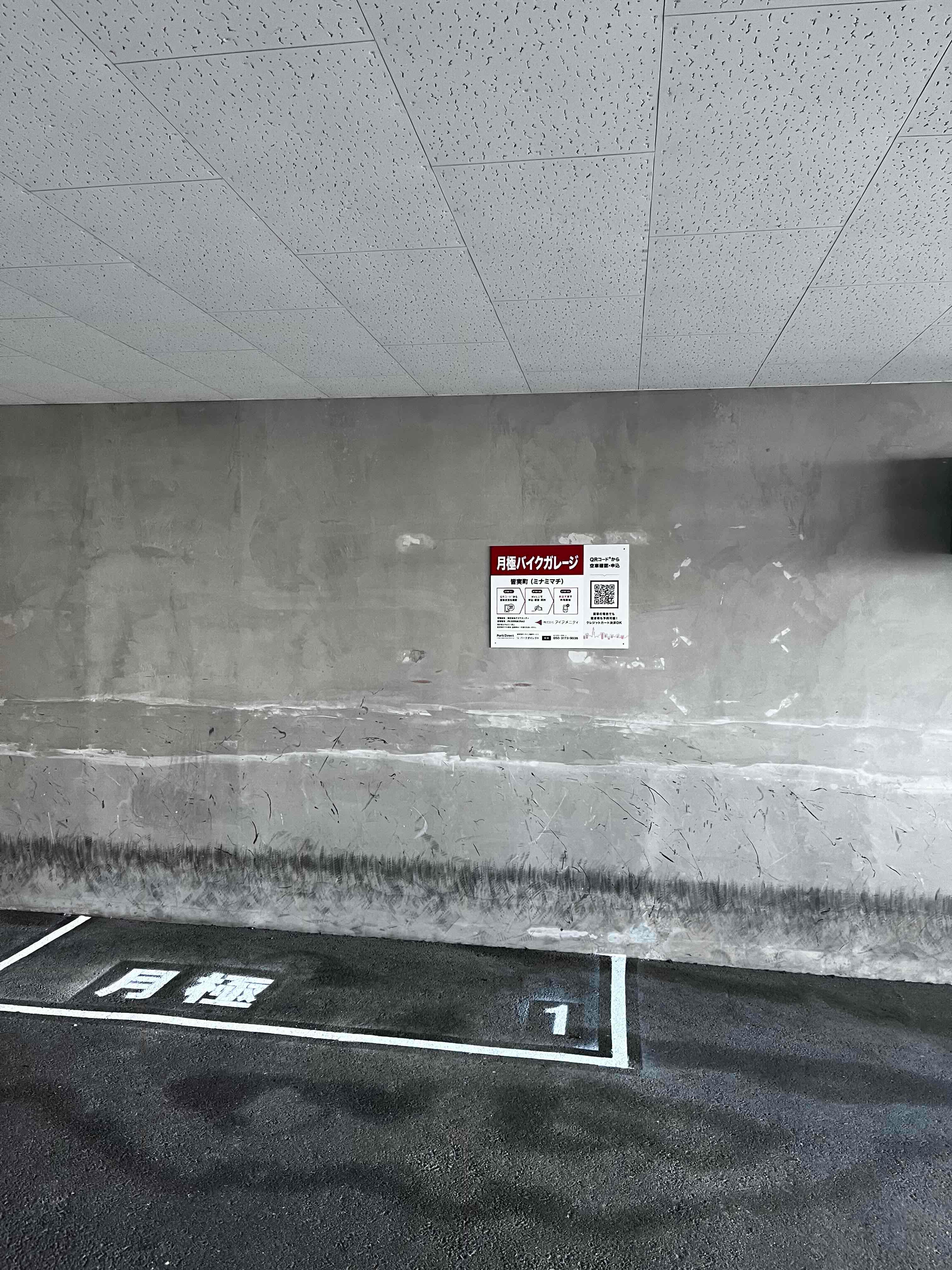 皆実町の外観・駐車場イメージ3枚目
