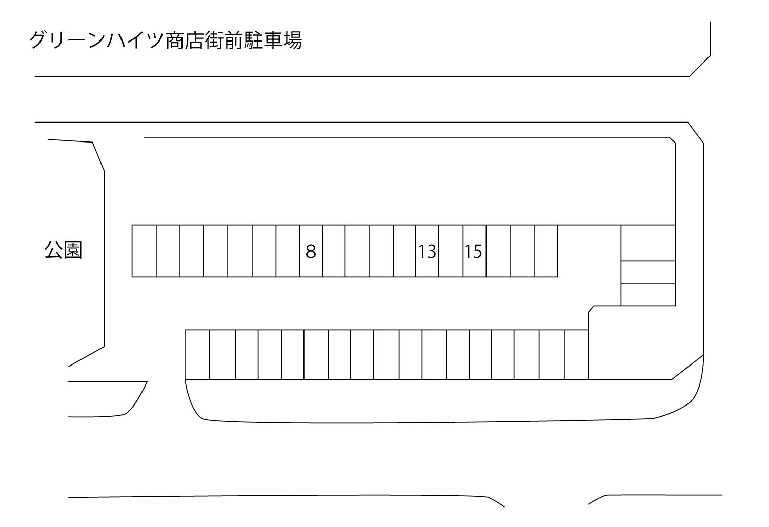 ﾀﾀﾞｸﾞﾘｰﾝﾊｲﾂ商店街前駐車場の駐車配置図