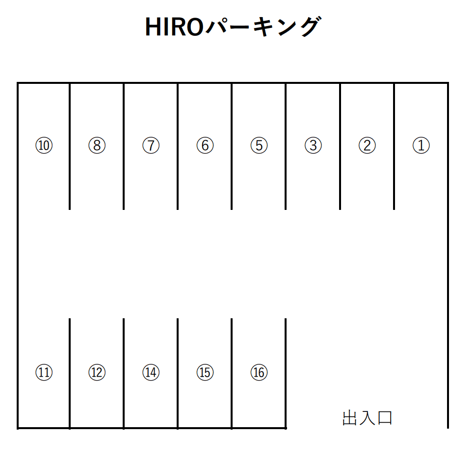 HIROパーキングの駐車配置図