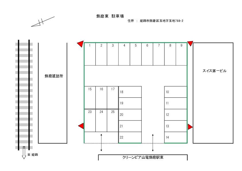 駐車場画像1枚目