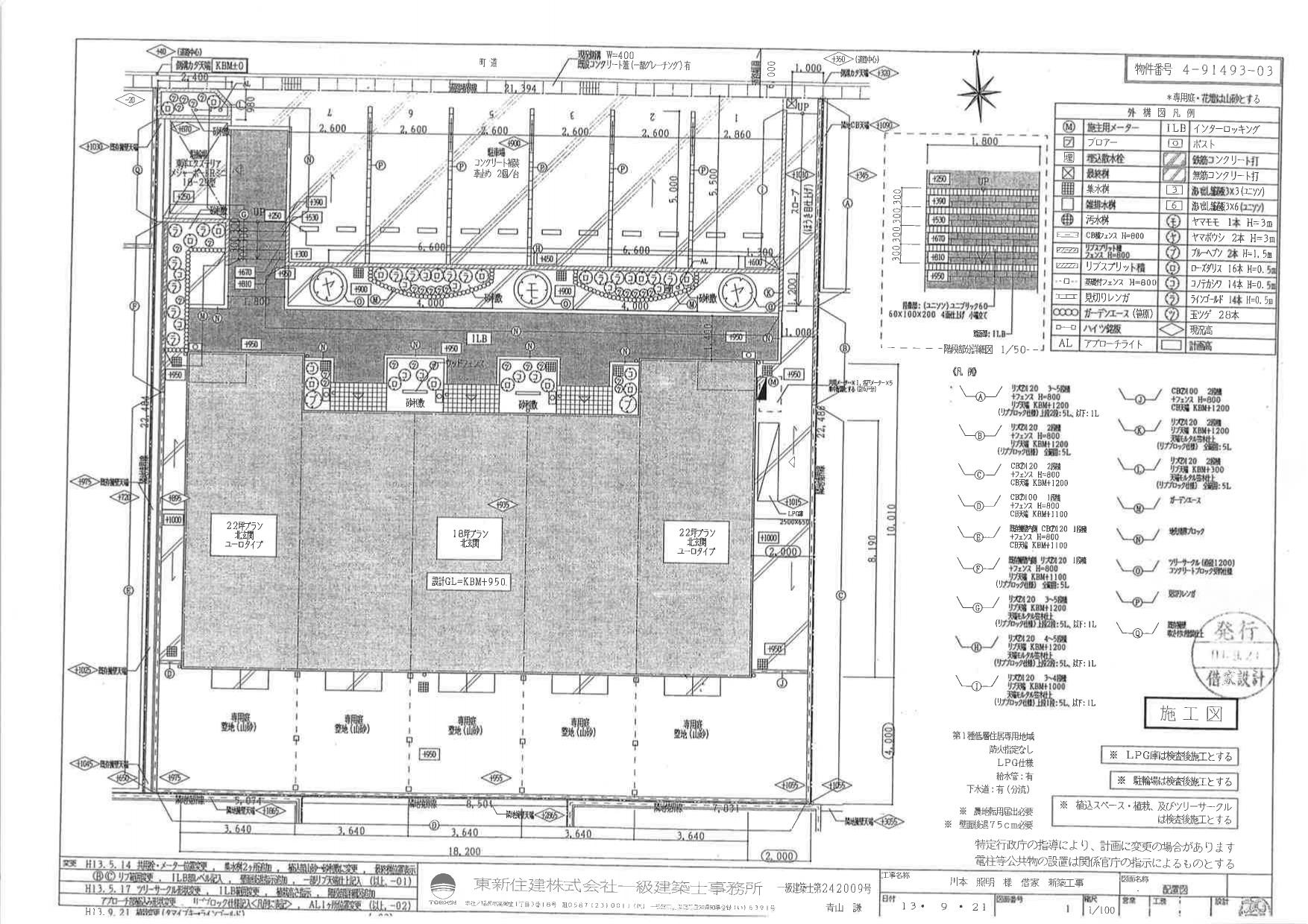 140101ｺﾝﾌｫｰﾄ杁ヶ池の駐車配置図