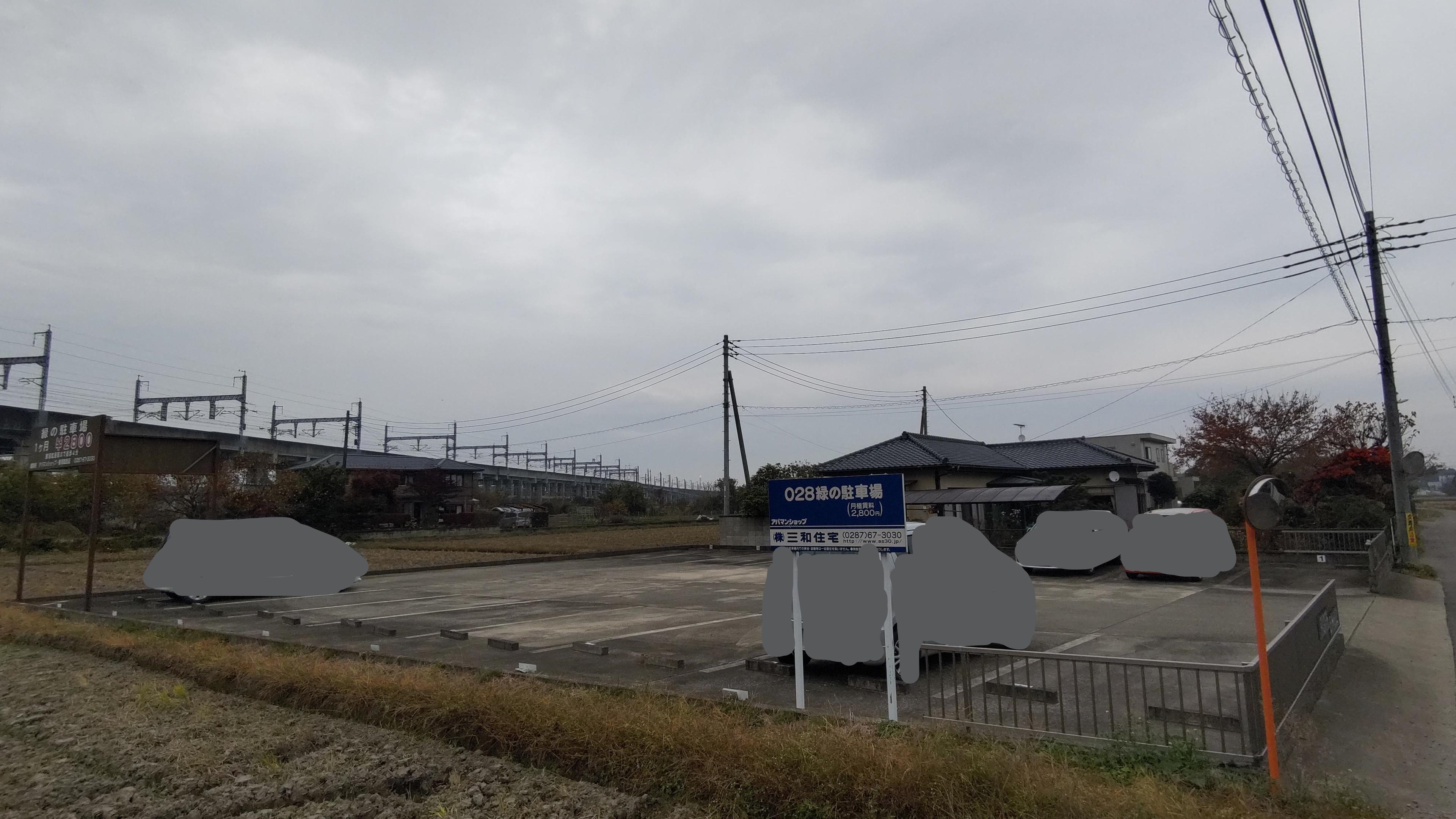 ０２８緑の駐車場の外観・駐車場イメージ1枚目