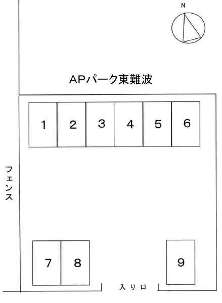 ＡＰパーク東難波の駐車配置図