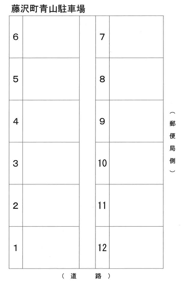 藤沢町第一駐車場の駐車配置図