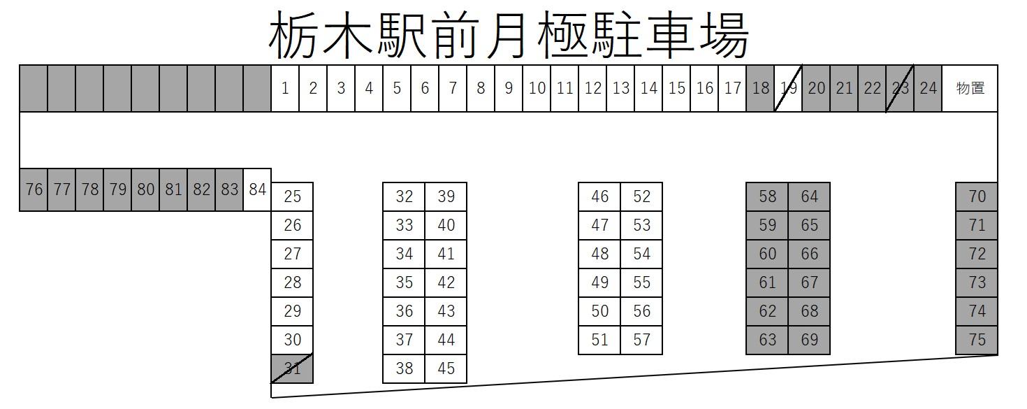 栃木駅前月極駐車場の駐車配置図