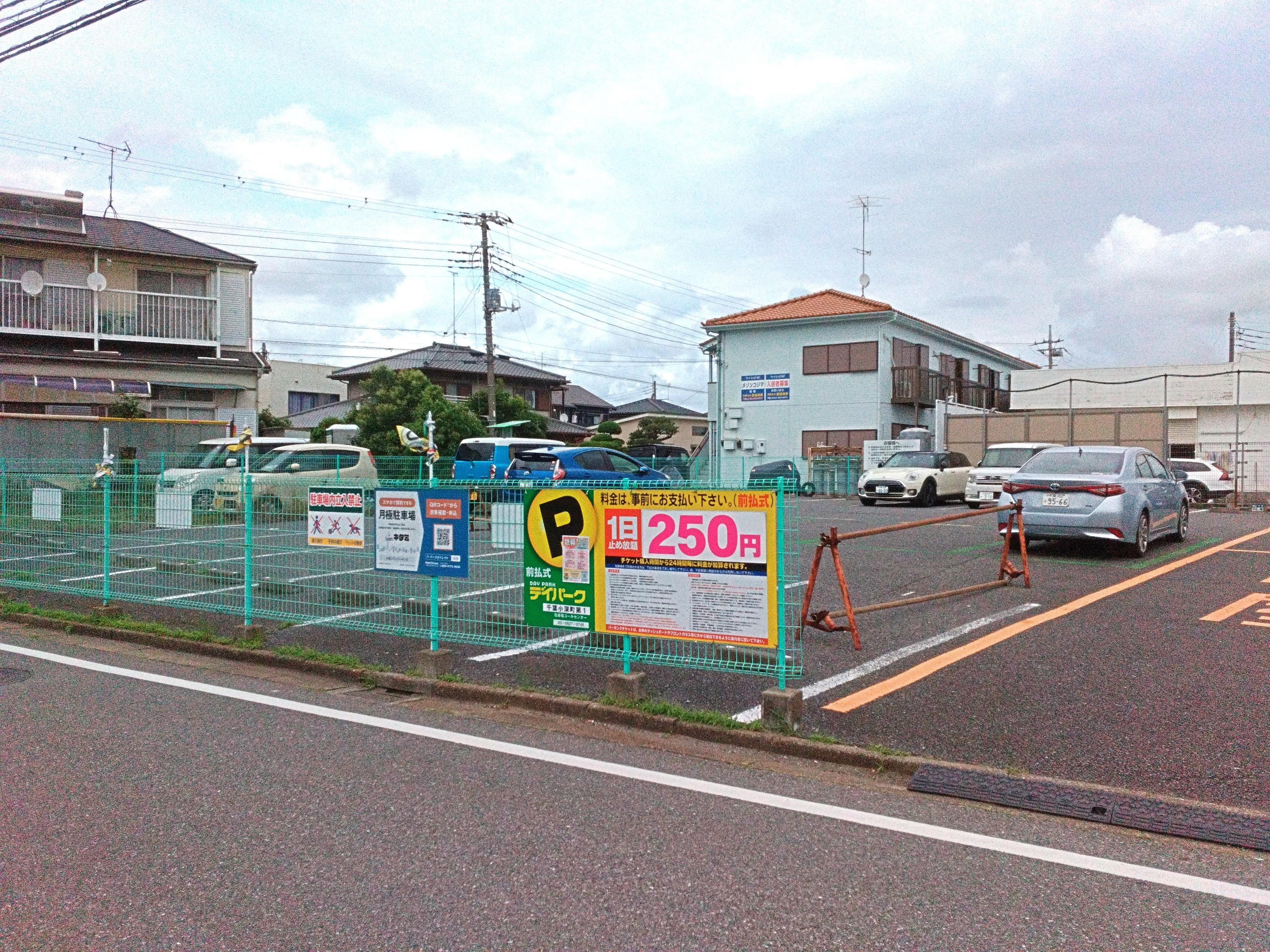 小深シティパーキングの外観・駐車場イメージ1枚目