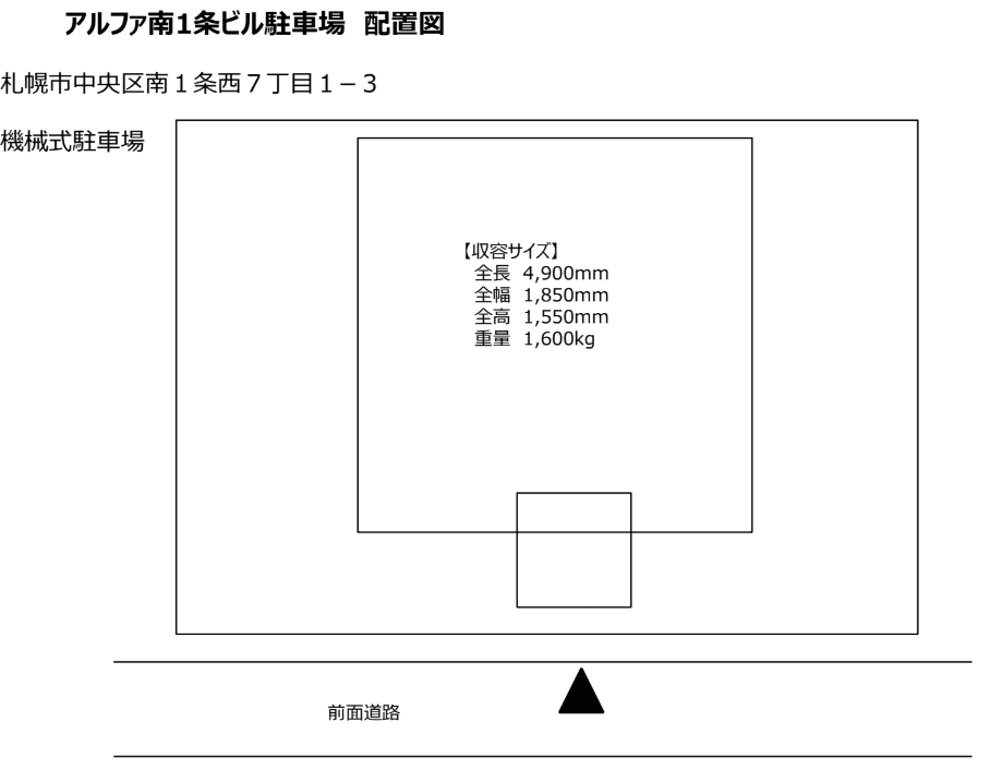DO PARK アルファ南1条ビルの駐車配置図