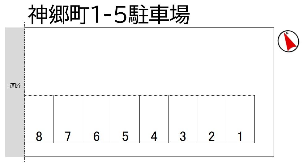 神郷町1-5駐車場の駐車配置図