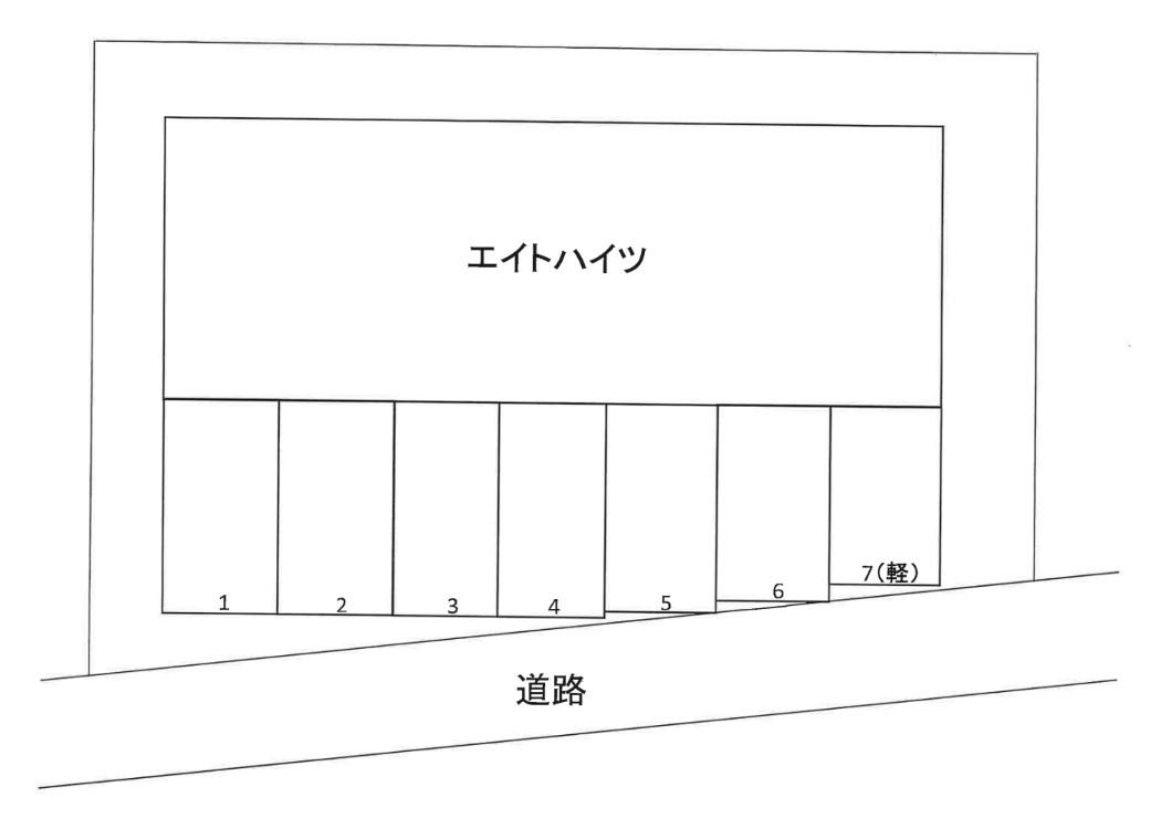 エイトハイツの駐車配置図