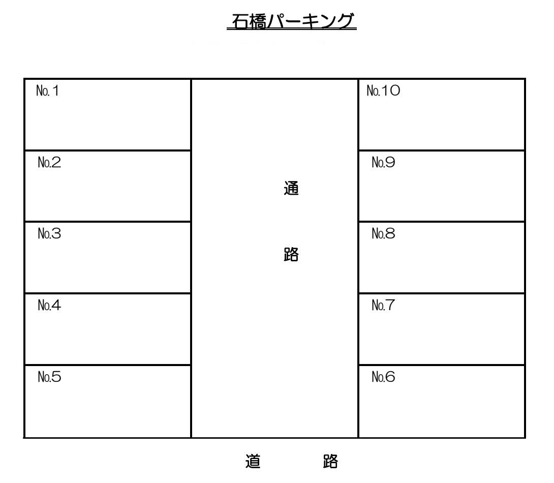 石橋パーキングの駐車配置図