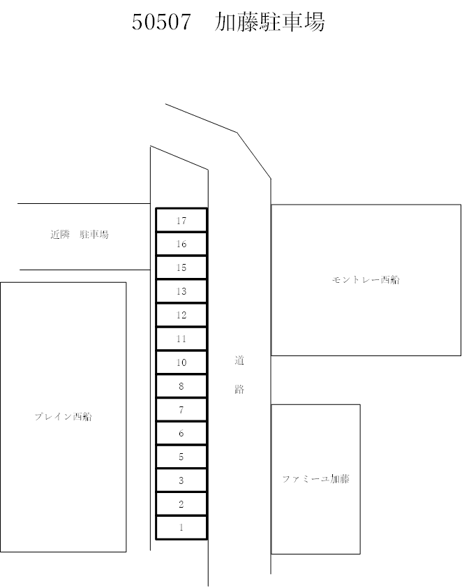 【50507】加藤駐車場の駐車配置図