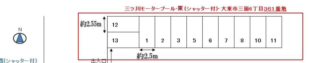 三ツ川MP（東）の駐車配置図