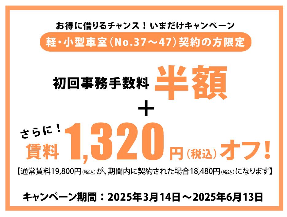 久星第２駐車場の外観・駐車場イメージ1枚目