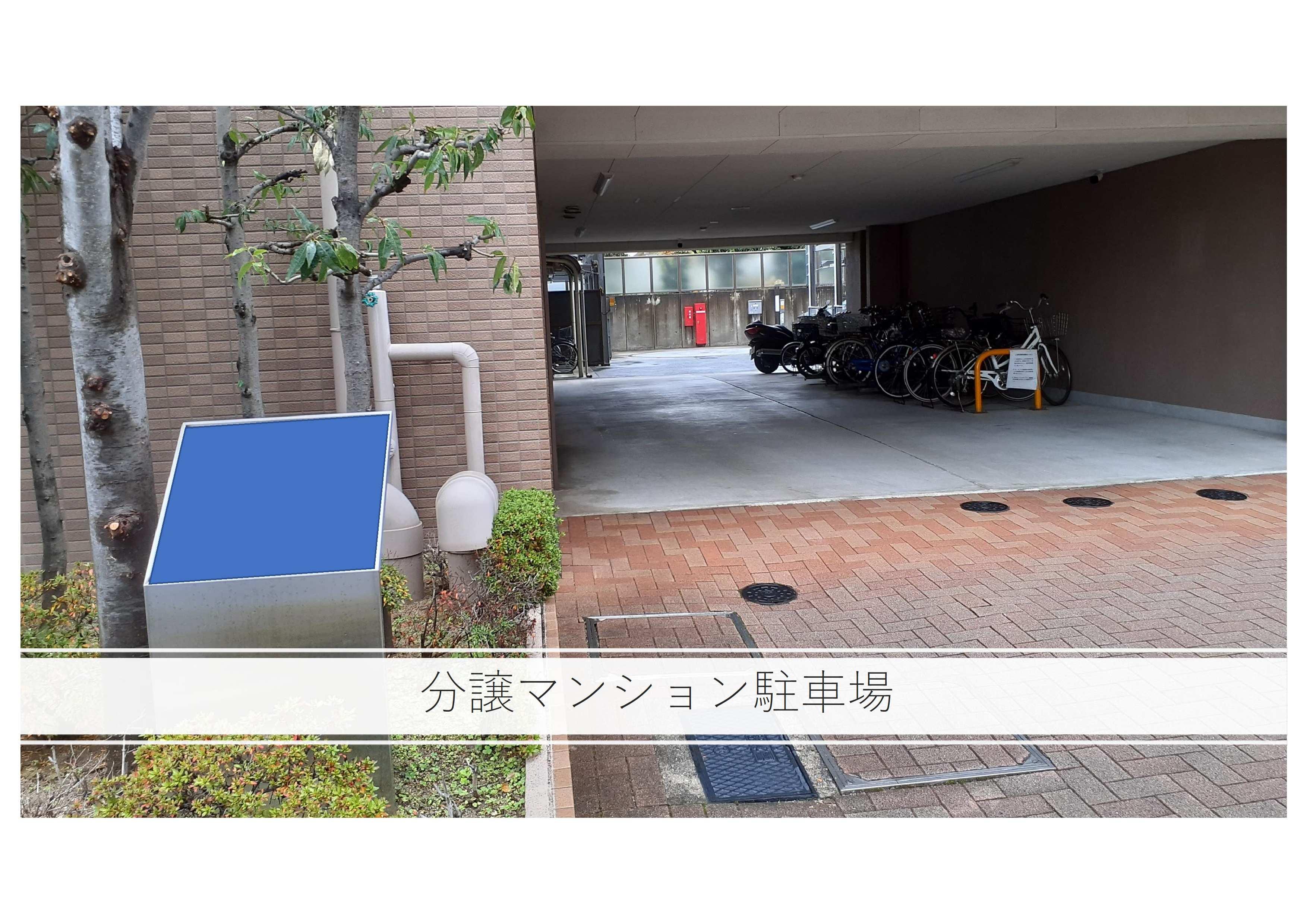 南桜塚１丁目駐車場の外観・駐車場イメージ3枚目