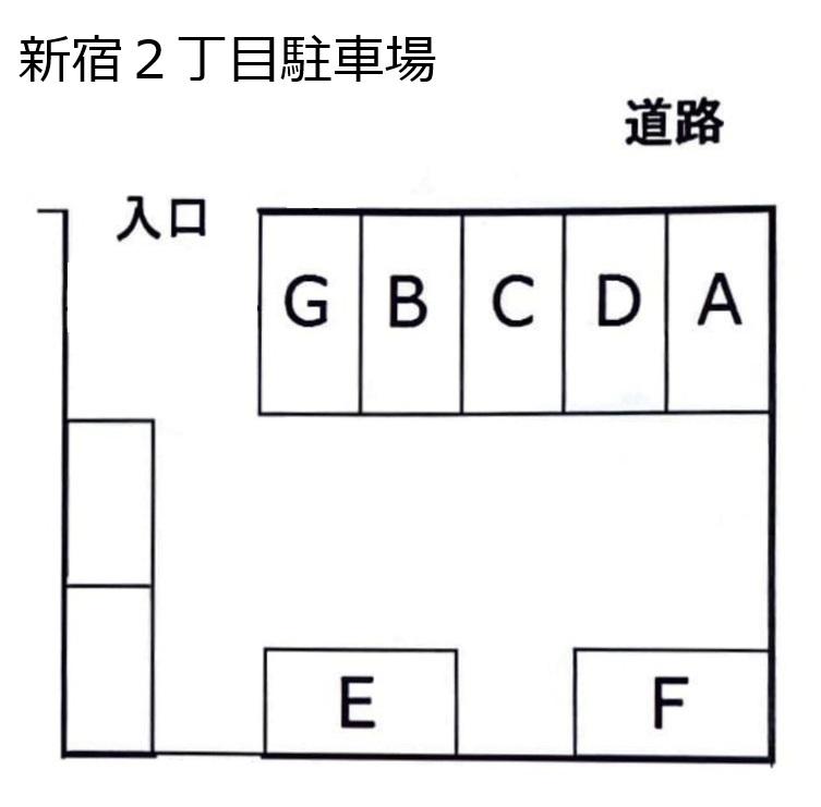 新宿２丁目駐車場の駐車配置図