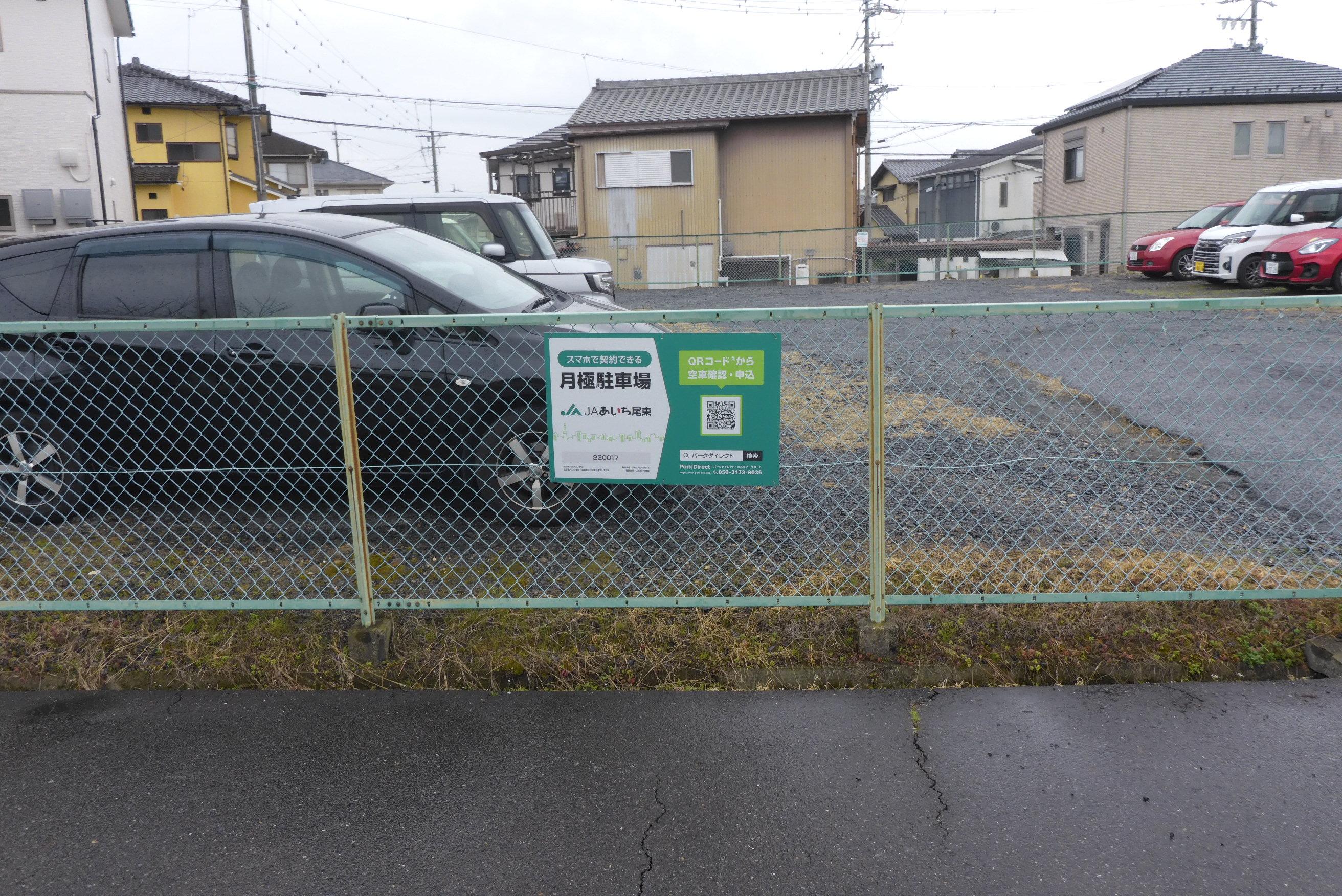 三浦駐車場の外観・駐車場イメージ1枚目
