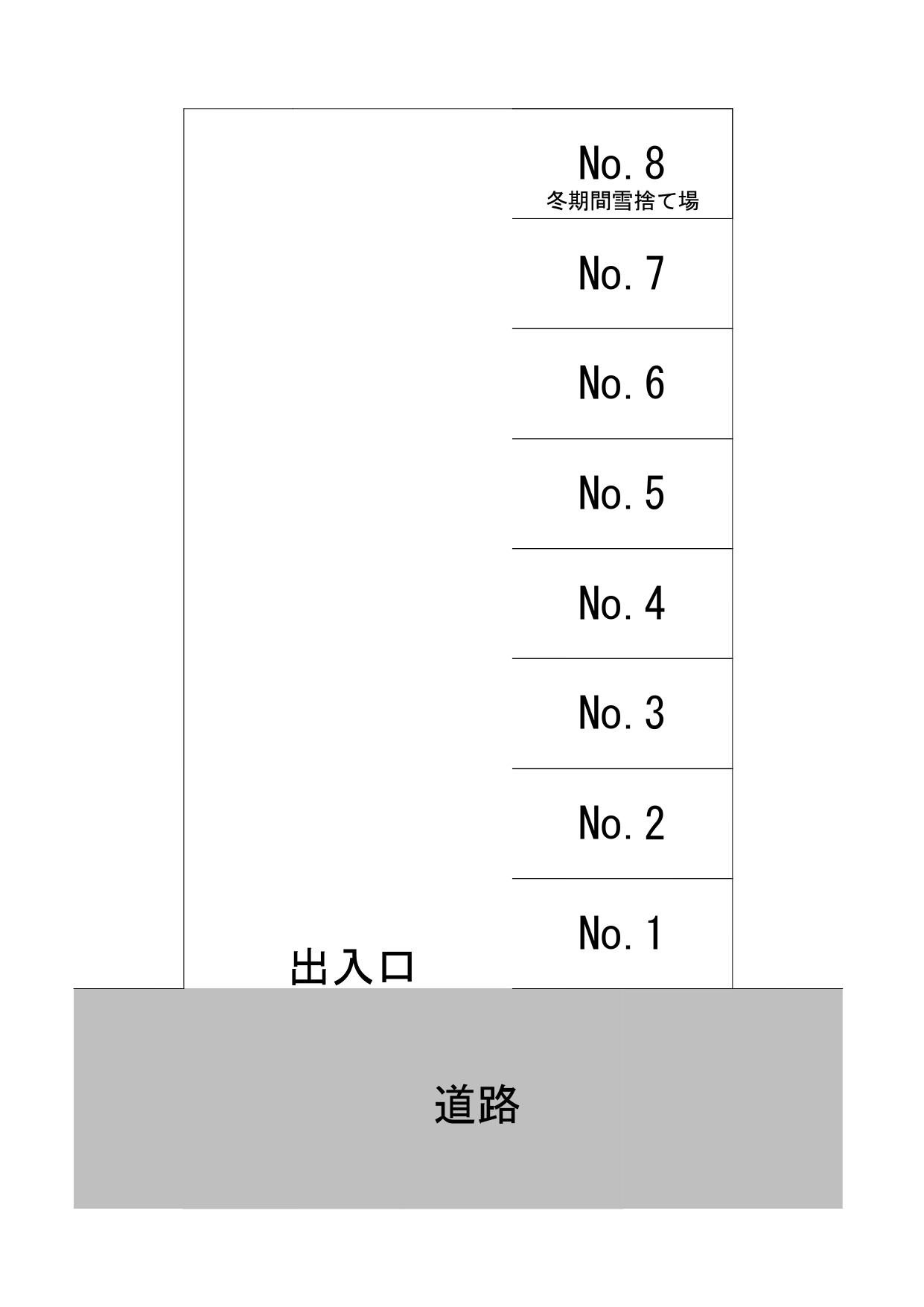 平和通7丁目北パーキングの駐車配置図