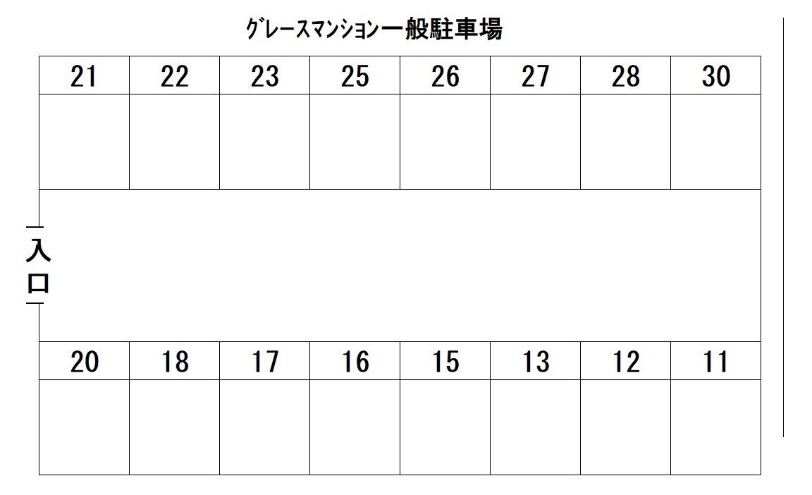 ｸﾞﾚｰｽﾏﾝｼｮﾝ一般駐車場の駐車配置図