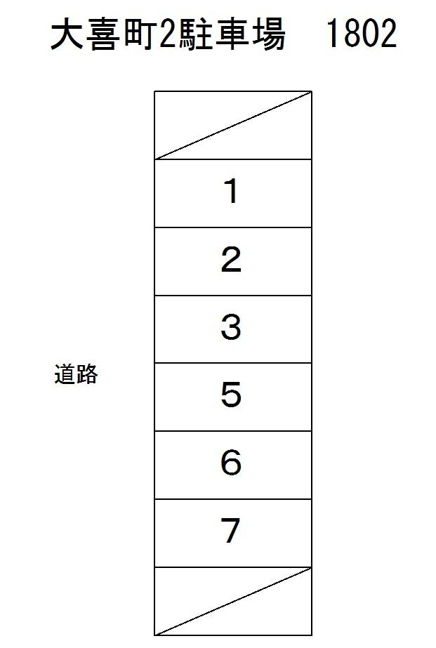 大喜町2駐車場の駐車配置図