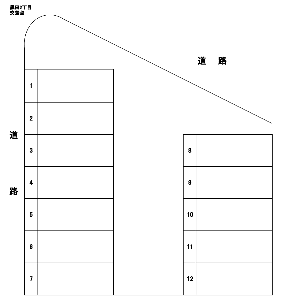 黒田1丁目駐車場の駐車配置図