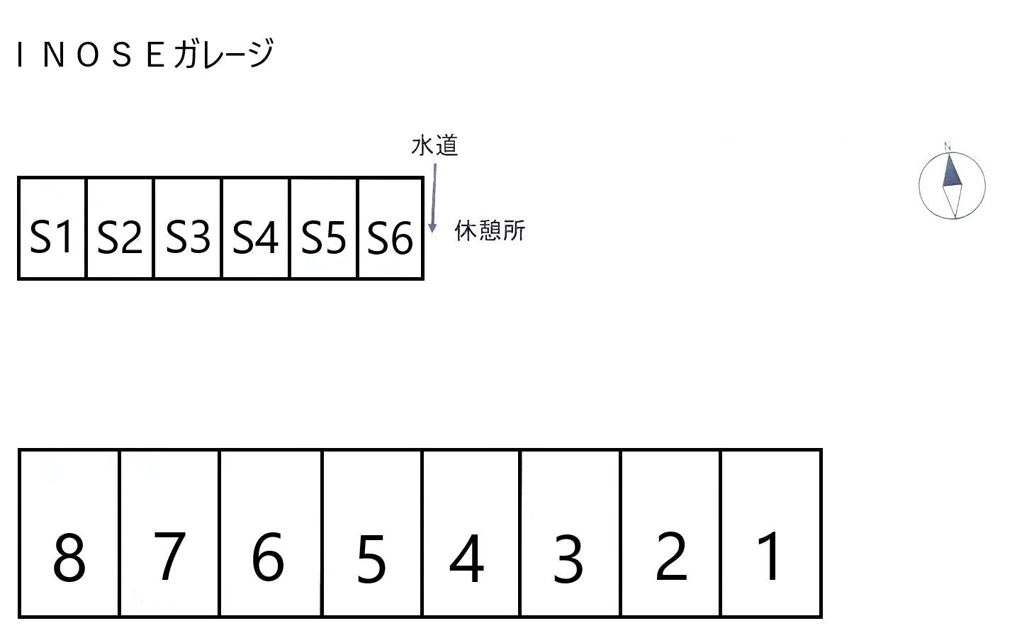 ＩＮＯＳＥガレージの駐車配置図