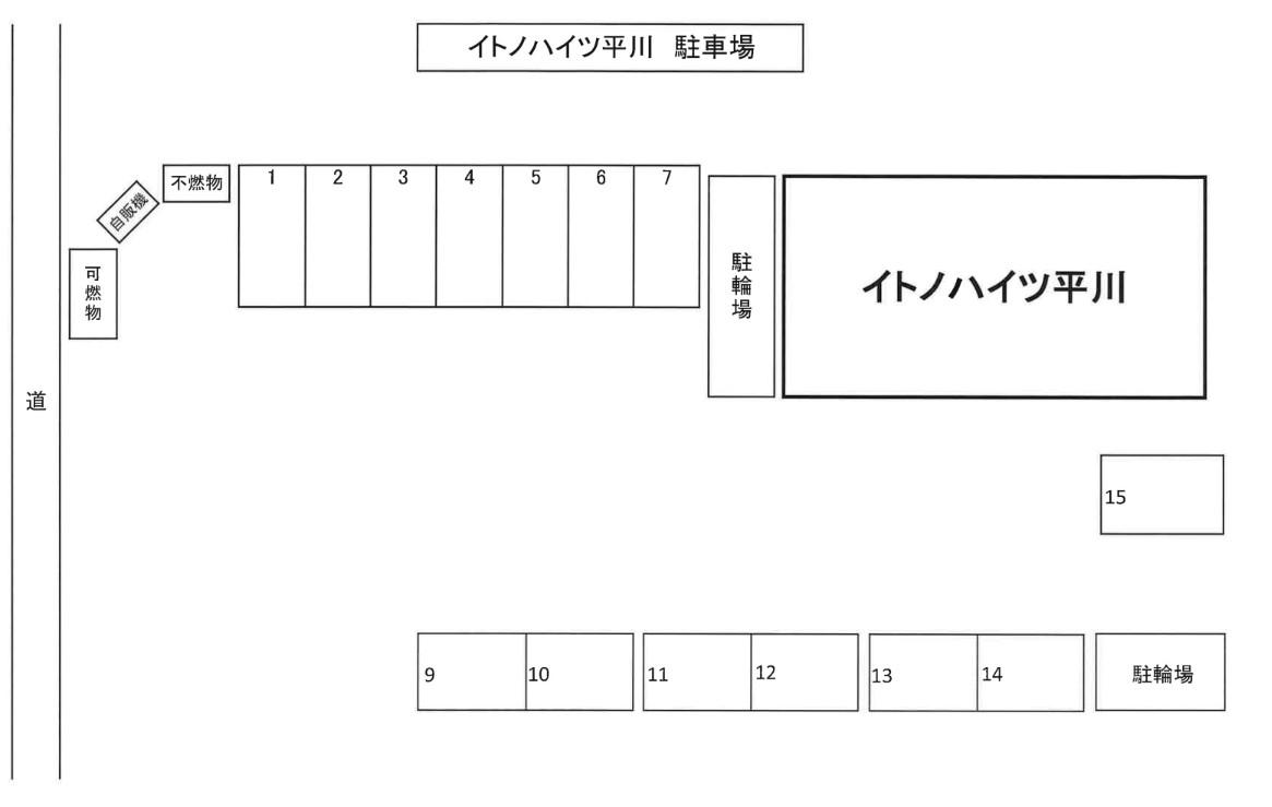 イトノハイツ平川の駐車配置図