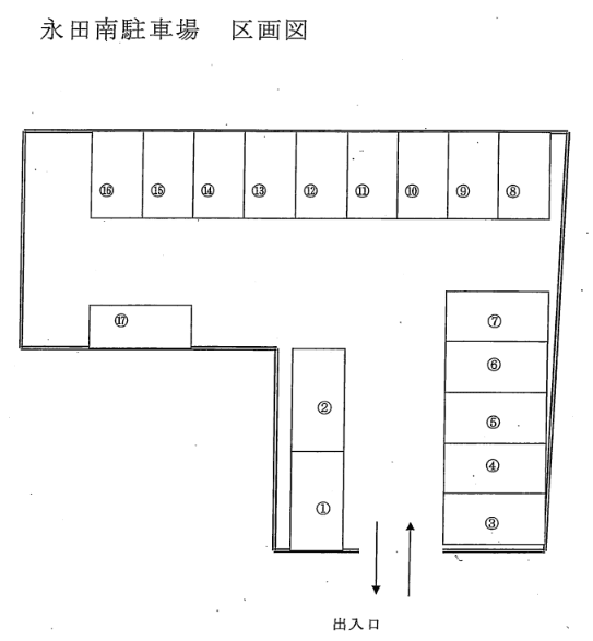 永田南駐車場の駐車配置図
