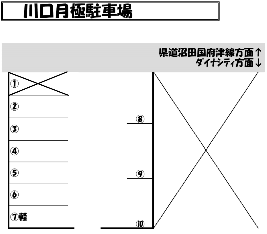 川口月極駐車場の駐車配置図