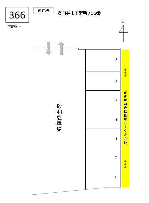 J-366の駐車配置図