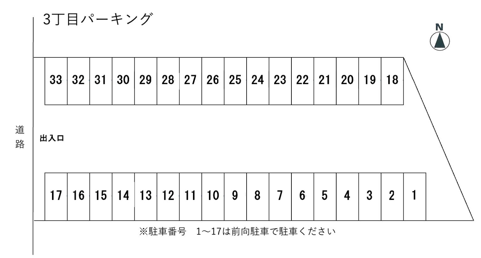 3丁目パーキングの駐車配置図