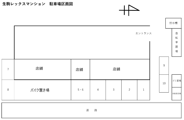 生駒レックスマンション駐車場の駐車配置図