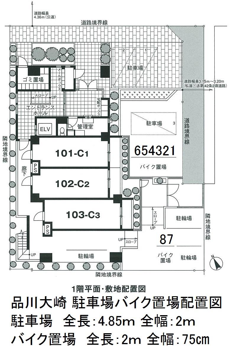スカイコート品川大崎の駐車配置図