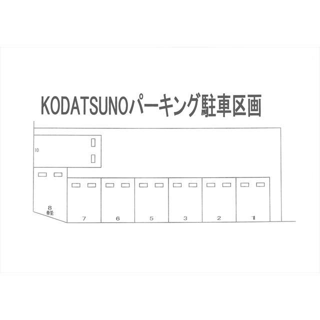 KODATSUNOパーキングの駐車配置図