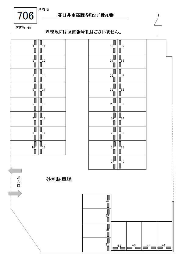 J-706の駐車配置図