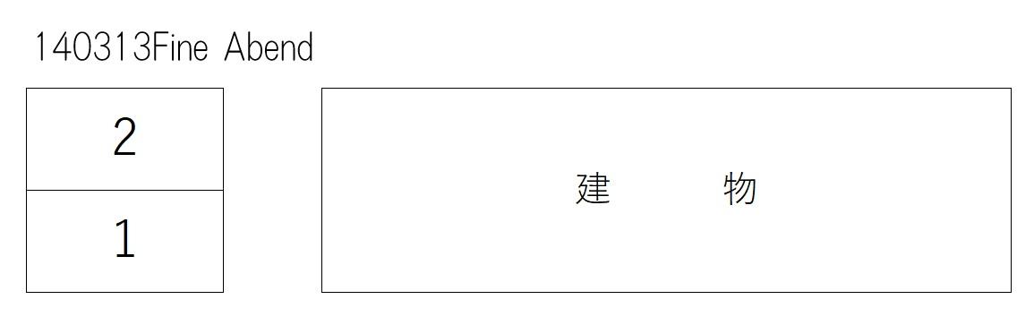 Fine Abendの駐車配置図