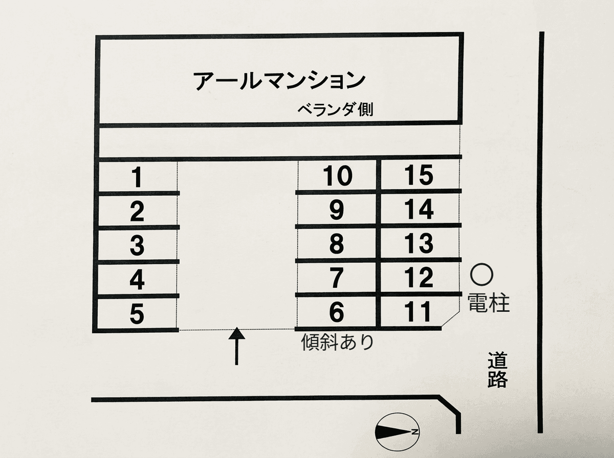 アールマンションの駐車配置図
