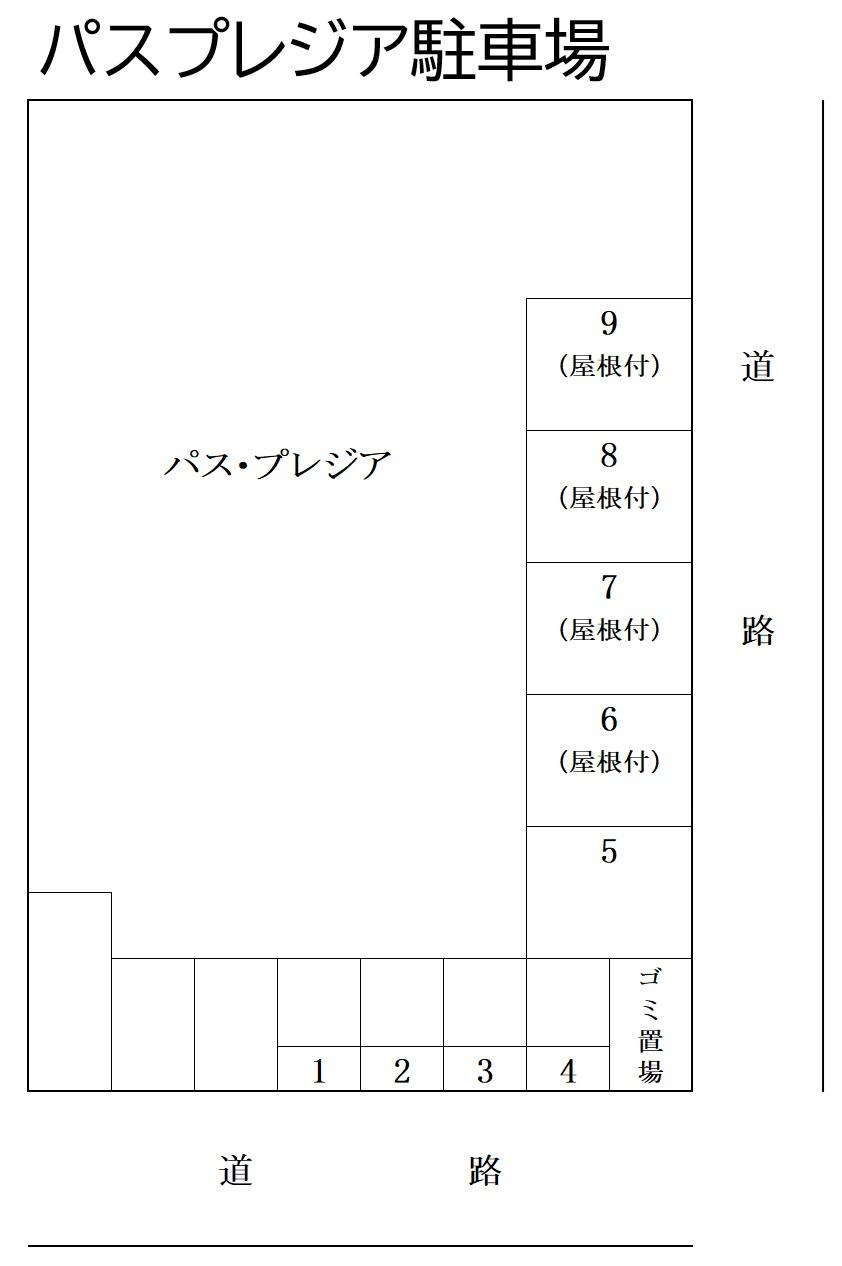 パスプレジア駐車場の駐車配置図