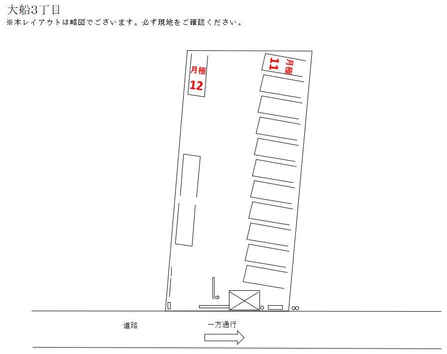 大船３丁目の駐車配置図