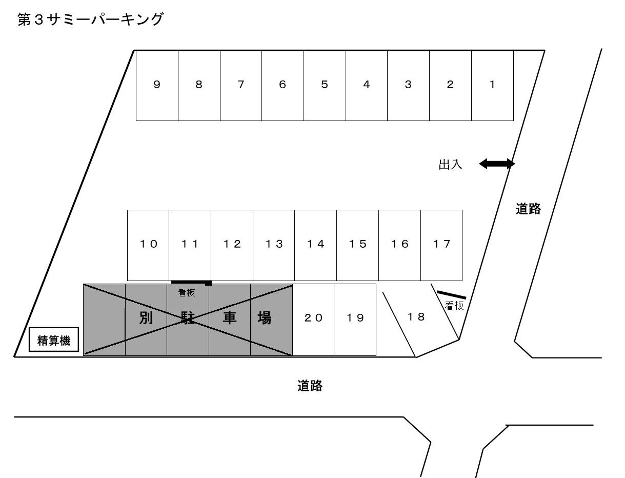 第３サミーパーキングの駐車配置図