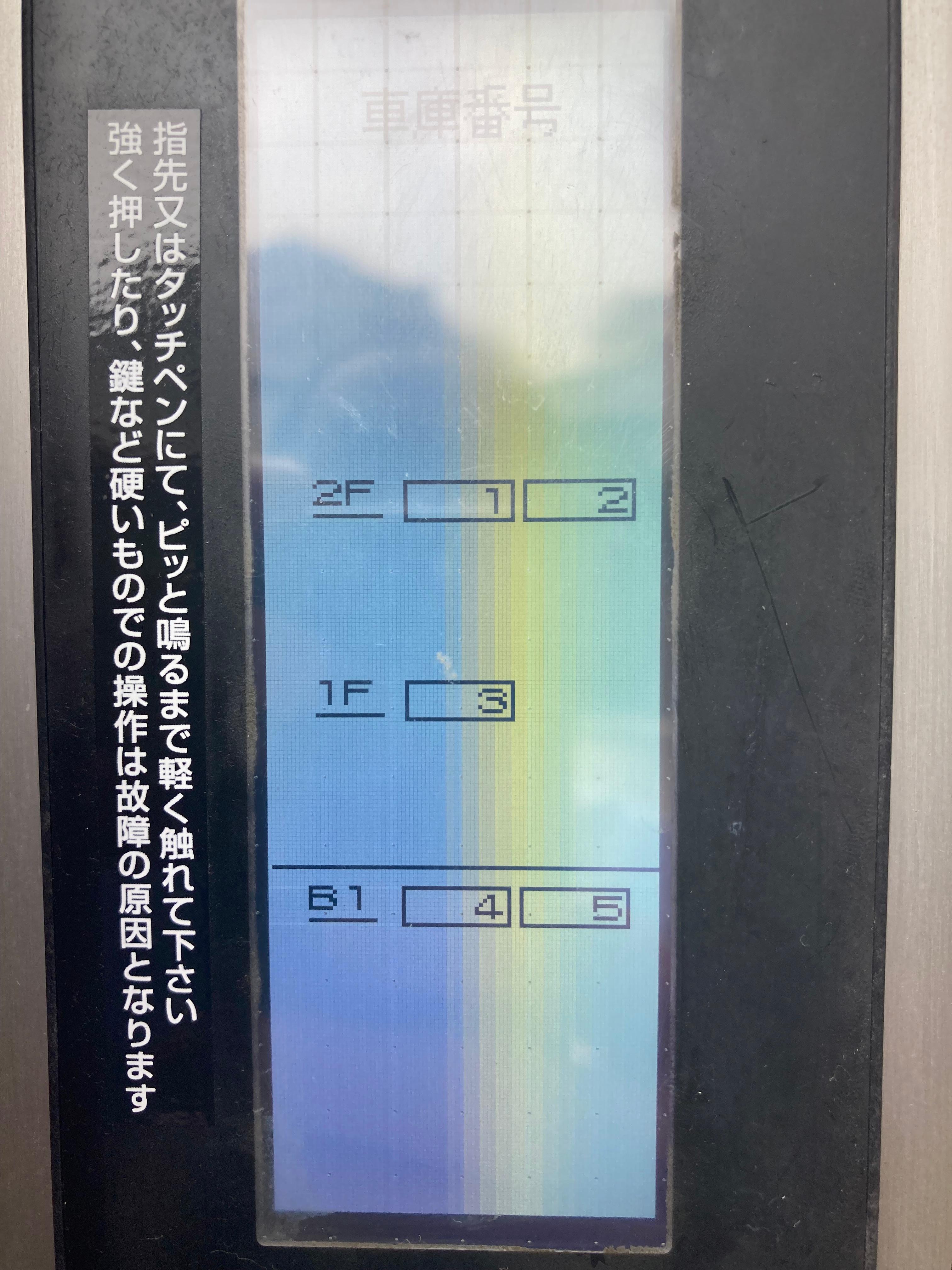 ライオンズガーデン成増月極駐車場の駐車配置図