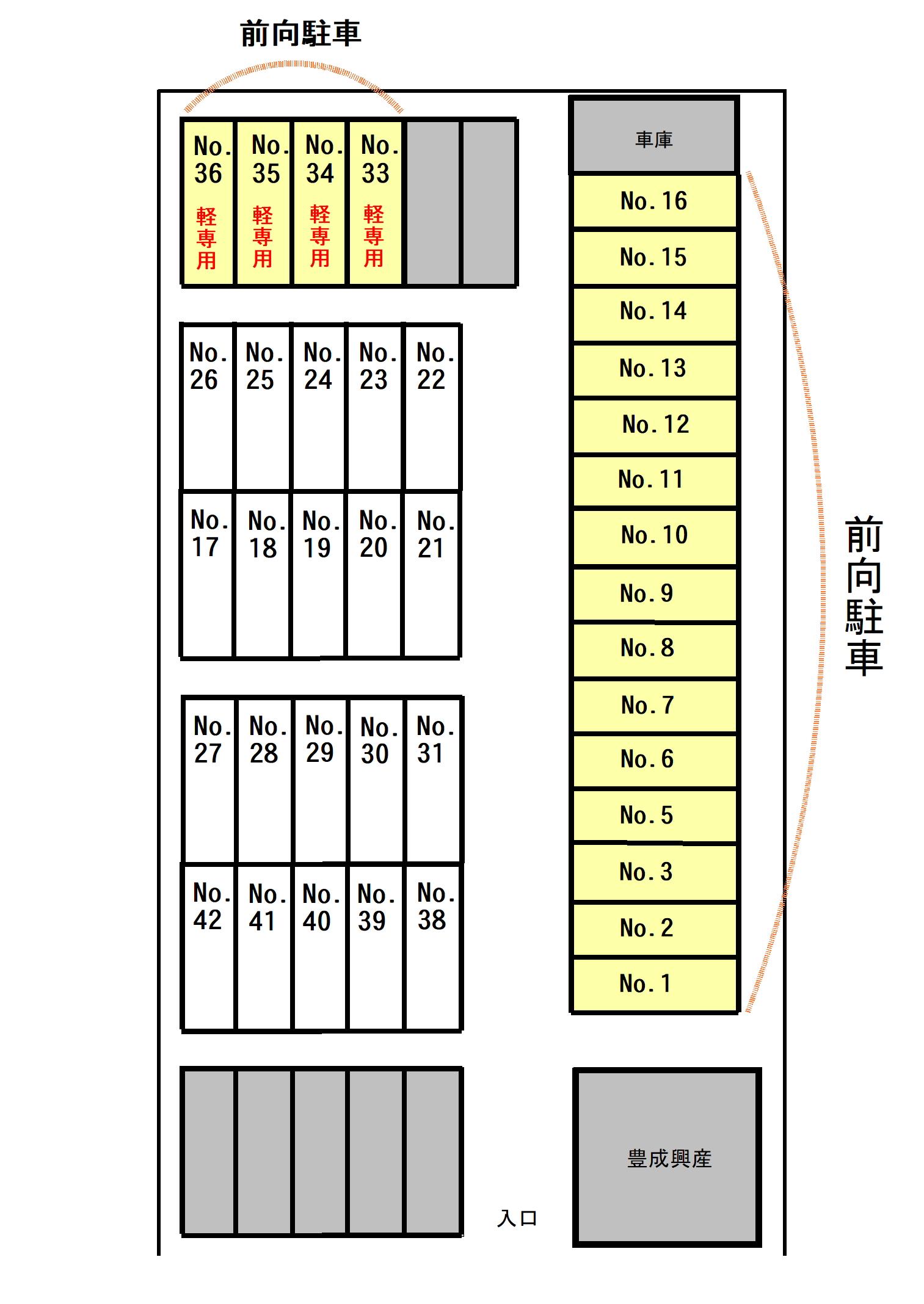 豊成第一駐車場の駐車配置図