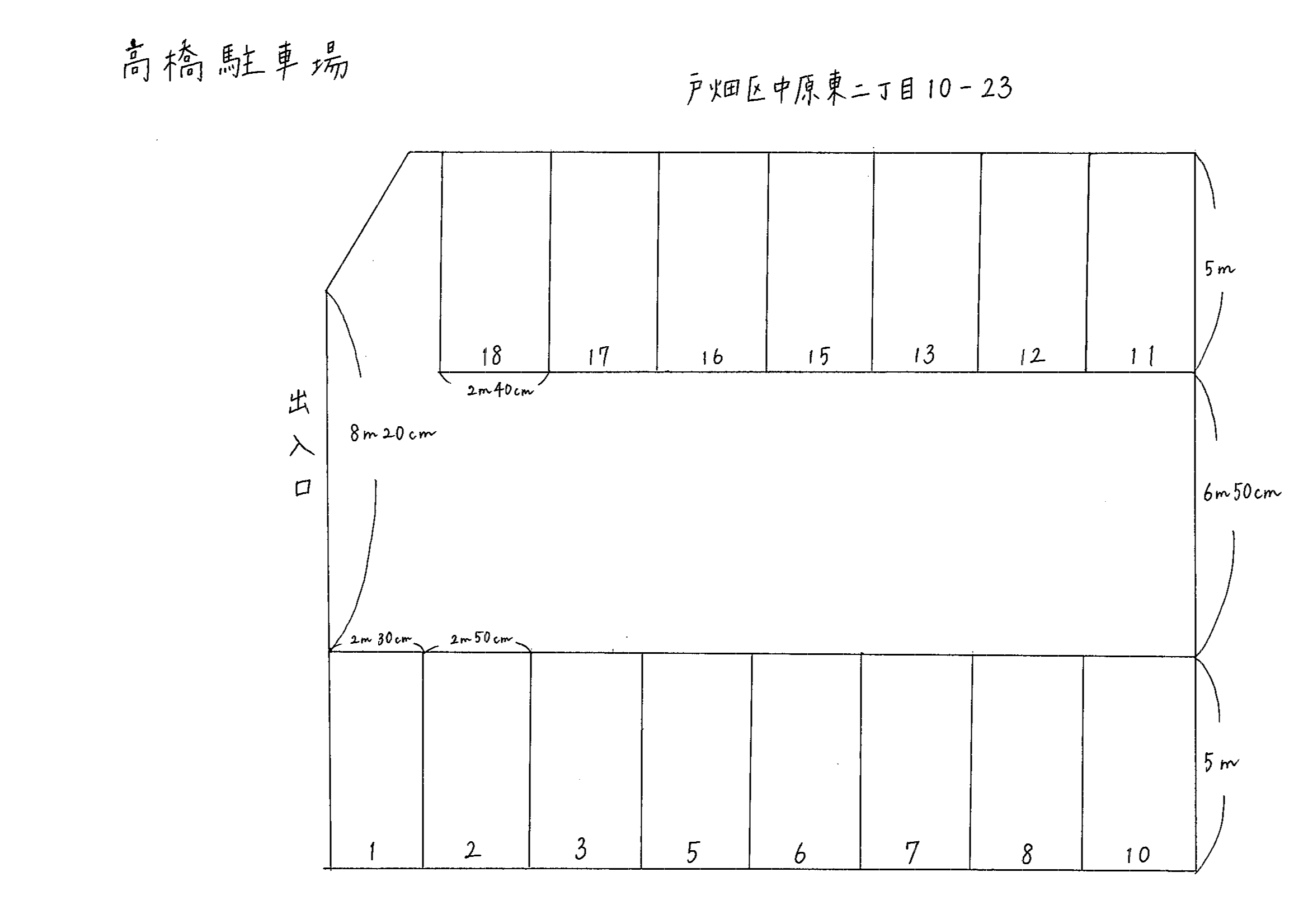 高橋駐車場の駐車配置図