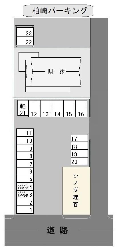 柏崎パーキングの駐車配置図