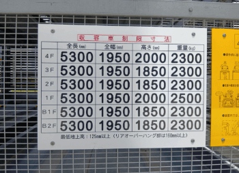 ラ・カーサグランデ上之園Ｐｒｉｄｅの外観・駐車場イメージ2枚目