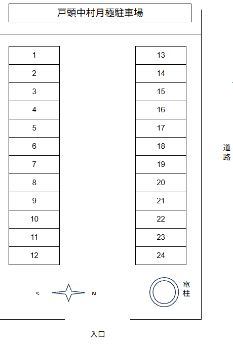 戸頭７丁目月極駐車場の駐車配置図