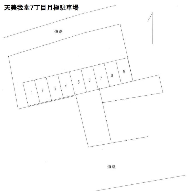 天美我堂７丁目月極駐車場の駐車配置図