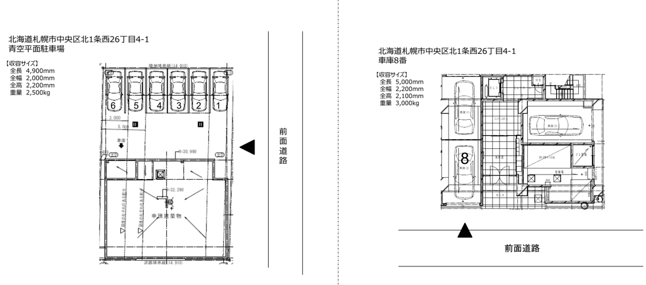DO PARK 北1西26駐車場の駐車配置図