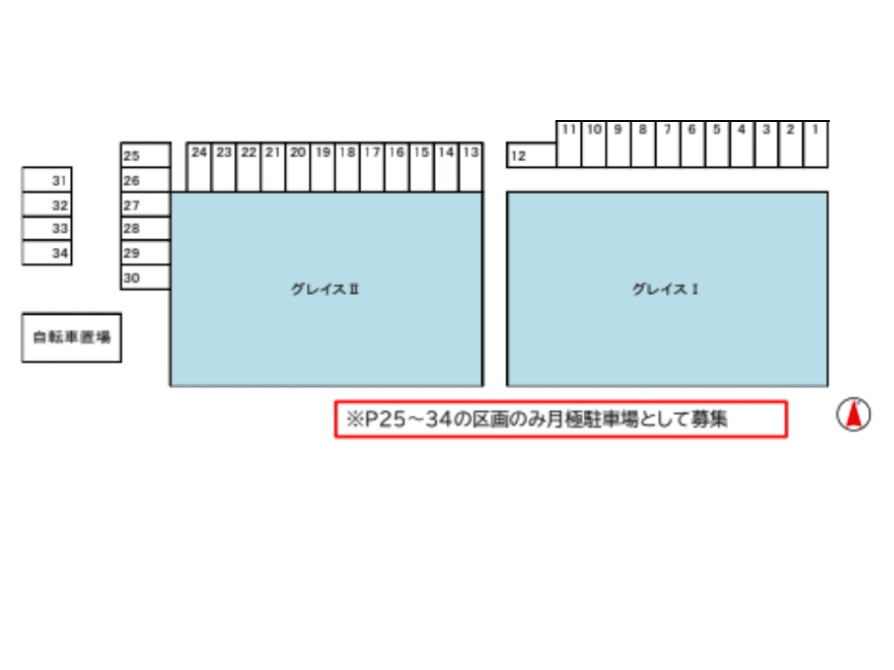 グレイスⅠ・Ⅱ月極駐車場の駐車配置図