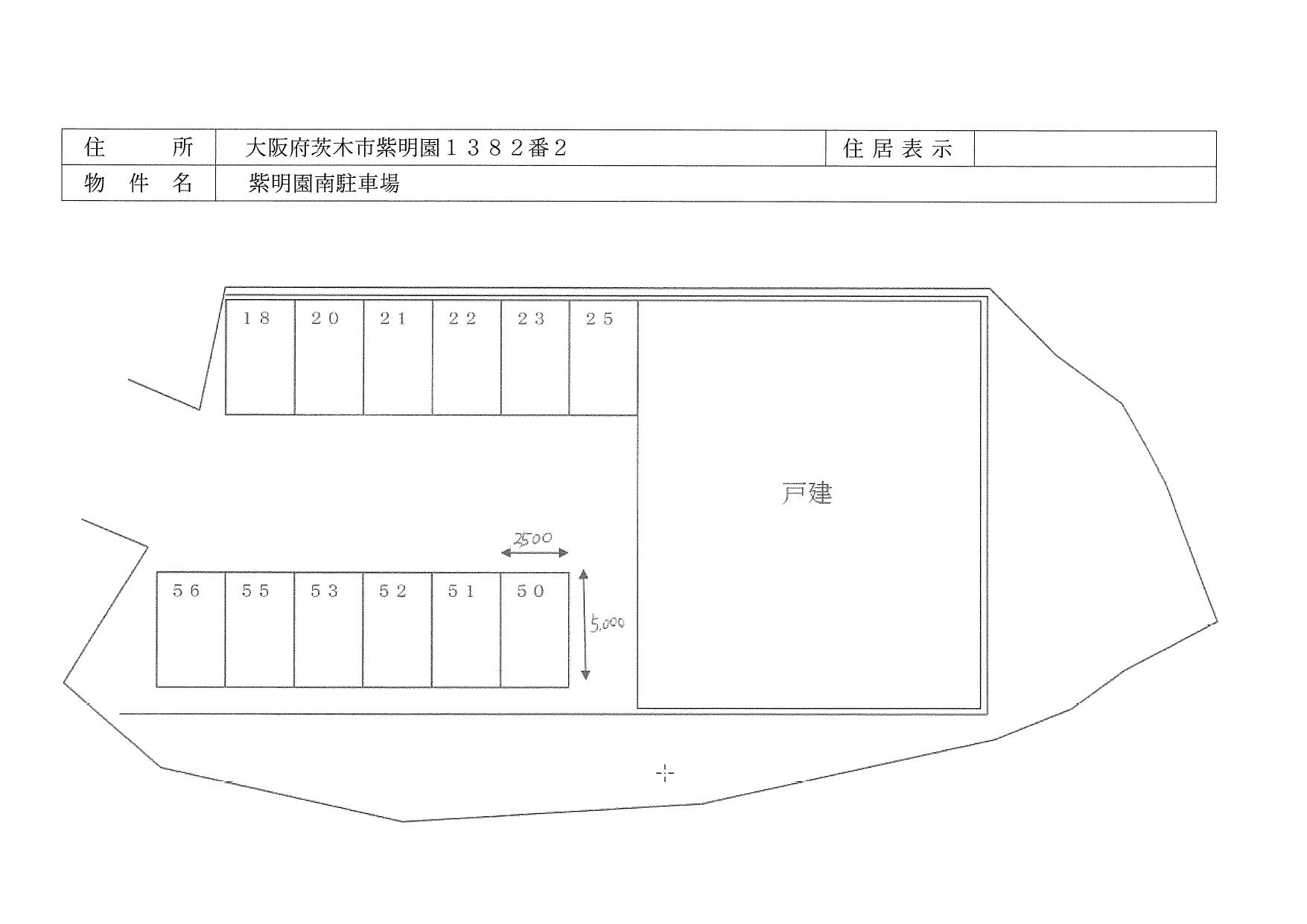 紫明園南駐車場の駐車配置図